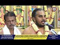 Namasankeerthanam by disciples of sri vittaldas maharaj  sri krishnadas  team