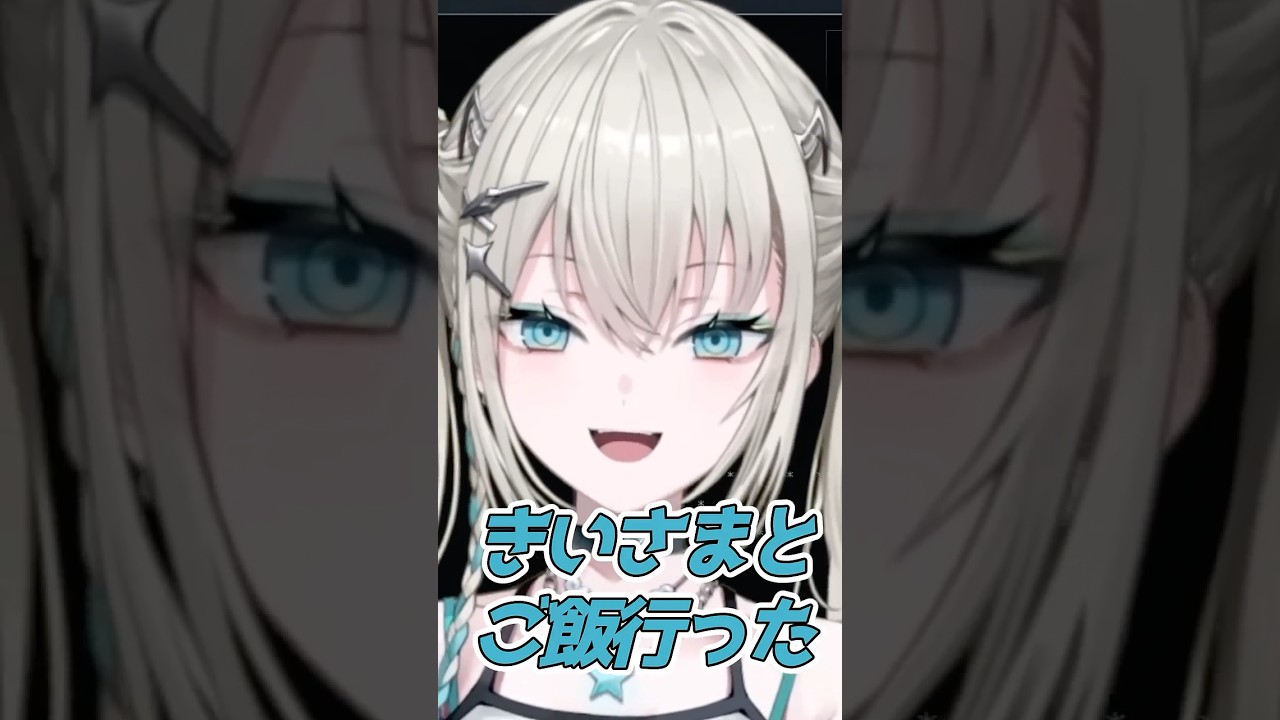 きいさまとご飯に行ってマブダチになったRei7【Rei7/にじさんじ切り抜き/Y4T4】#shorts