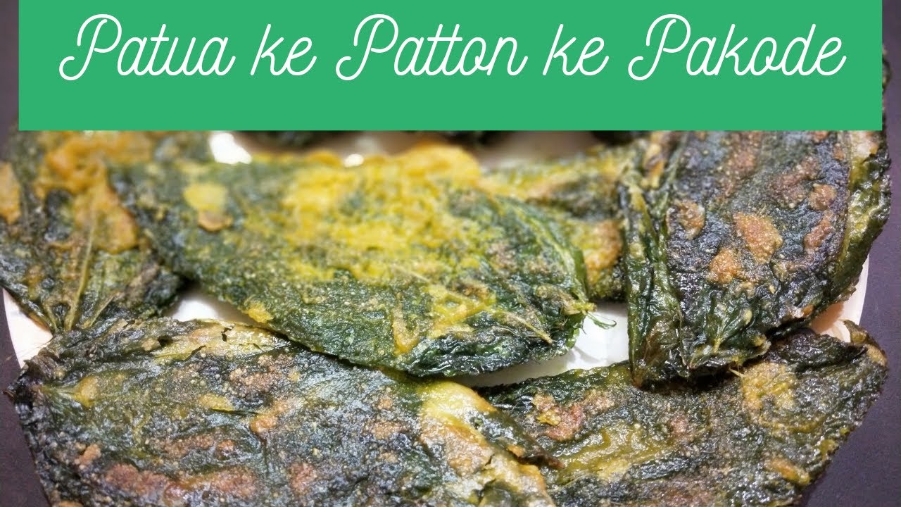 Patua Saag ke Pakode // Crispy and Crunchy Snacks // Quick and easy recipes // पटुवा साग के पकोड़े