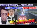 【S聯賽-】 100勝率RSG大危機！風仔狂破紀錄 vs 閩康強勢連線！│秋季季後賽 RSG vs WZ(2v2）G1│QQ飛車│Garena極速領域│【村村】