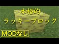√100以上 マインクラフト　コマンドブロック 470786-マインクラフト コマンドブロック スイッチ