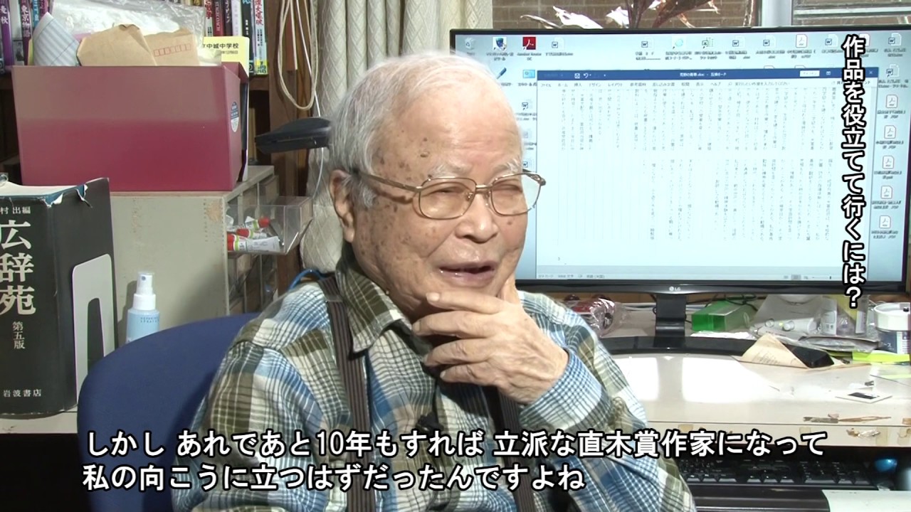 金城哲夫ウェブ資料館 インタビュー 大城 立裕 - YouTube
