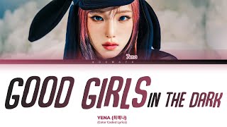 Yena Good Girls in the Dark Lyrics (Color Coded Lyrics)
