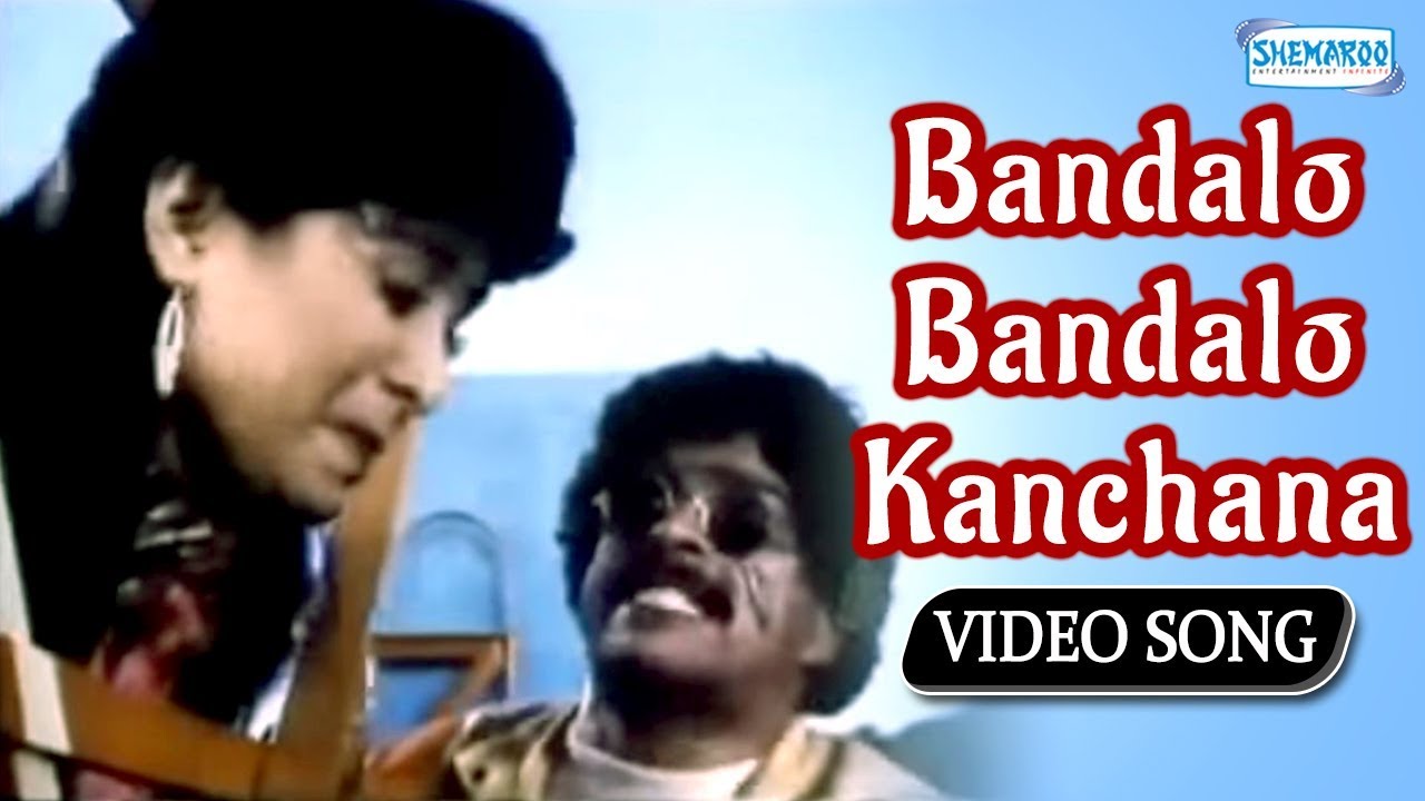 Bandalo Bandalo Kanchana   Sangliana   Shankarnag Hits