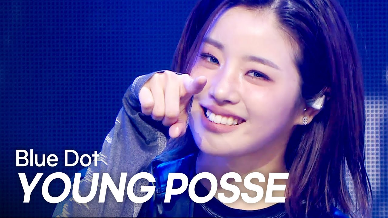 [SPECIAL STAGE] YOUNG POSSE(영파씨) - Blue Dot l Show Champion l EP.553 l 250430