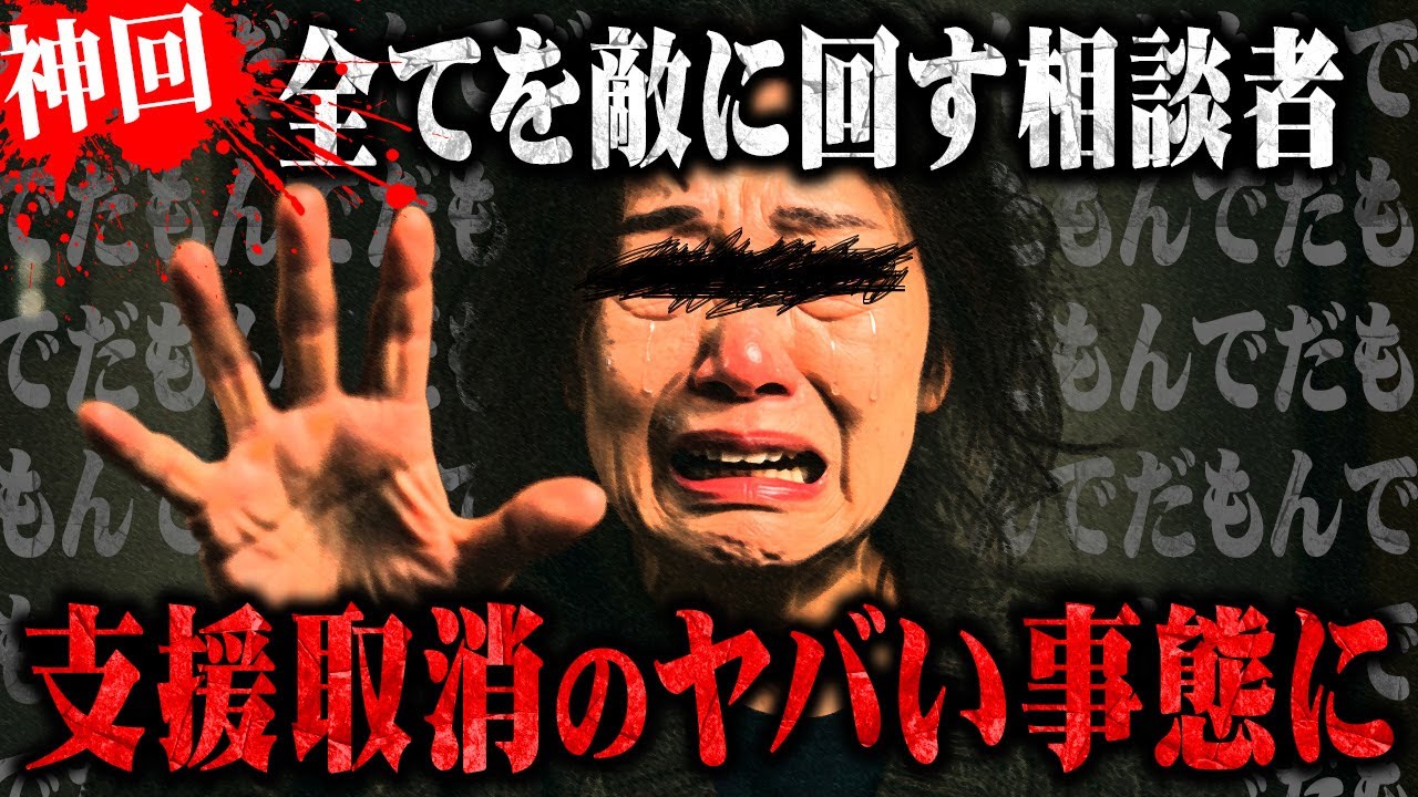 【マネーのコレ】コレコレの配信に新たな伝説級のヤバい人物が現る...全リスナーを怒らせた