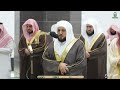 قبس من تلاوة فضيلة الشيخ د ماهر المعيقلي بـ المسجد الحرام من ليلة 9 رمضان 1445هـ 