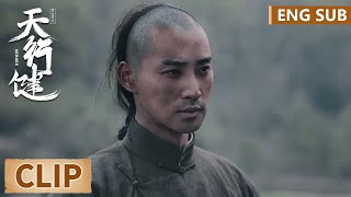 EP12 Clip Wang Dibao was driven away by soldiers as a beggar! | Heroes