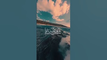 تلاوه عذبه|ماهر المعيقلي✨️🎧