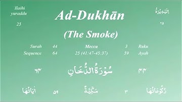044/114. Surah Ad-Dukhan | سورة الدخان | Mishary Bin Rashid Al-Afasy - Kuwait