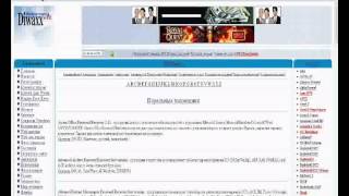 Взлом рулетки в Герой войны и денег Взлом рулетки в Герой войны и денег