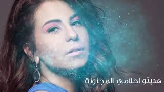 اجمل اغنيه لبنانيه بصوت روبا خوري | حبيبي | هيدا الغرام