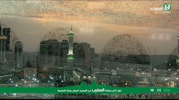سورة فاطر 15-23 - صلاة المغرب - للشيخ فيصل غزاوي - ذي الحجه 1439
