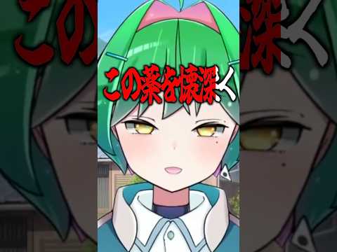 【悲報】Vtuberさん、早口言葉の途中でブチ切れてしまう #shorts