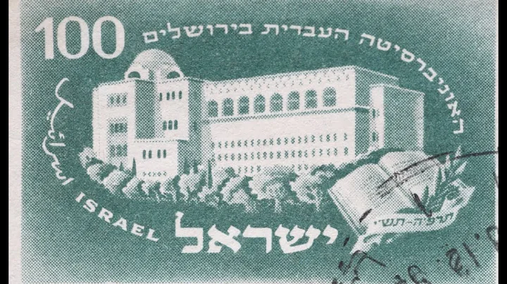 Israel: The First Decade (Part 2) || Shulie Mishkin