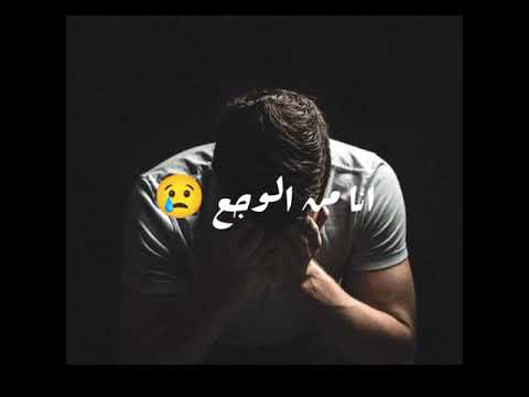 حالة واتس مهرجان عايش في كوكب الاذى حلقولوا  2021