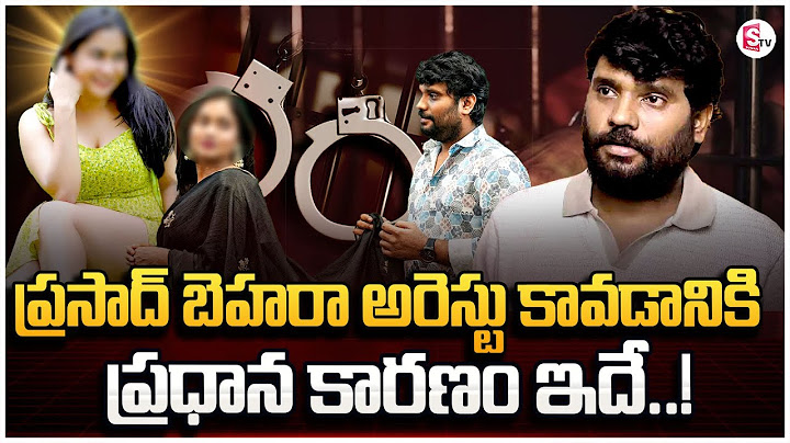 Prasad Behara Arre$t | Mechanic Web Series | Pellivaramandi | Latest Updates | SumanTV Telugu News