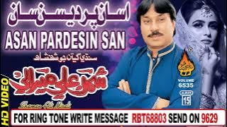 OLD SINDHI SONG ASAN PARDESIN SAN BY SHAMAN ALI MIRALI NEW ALBUM 15 2019 VOLUME 6535 NAZ PRODUCTION