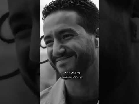 غيابك خلا روحي تنطفي كلامي عنك ف الاغاني أكبر دليل مكانك اكسبلور اشتراك تصميمي 