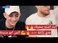 جديد عدي زاغه انس ابو سنينة انت السند سميتك يخرب بيتو جمالك نظرة وحده من عيونك جديد عدي زاغه انس ابو سنينة انت السند سميتك يخرب بيتو جمالك نظرة وحده من عيونك