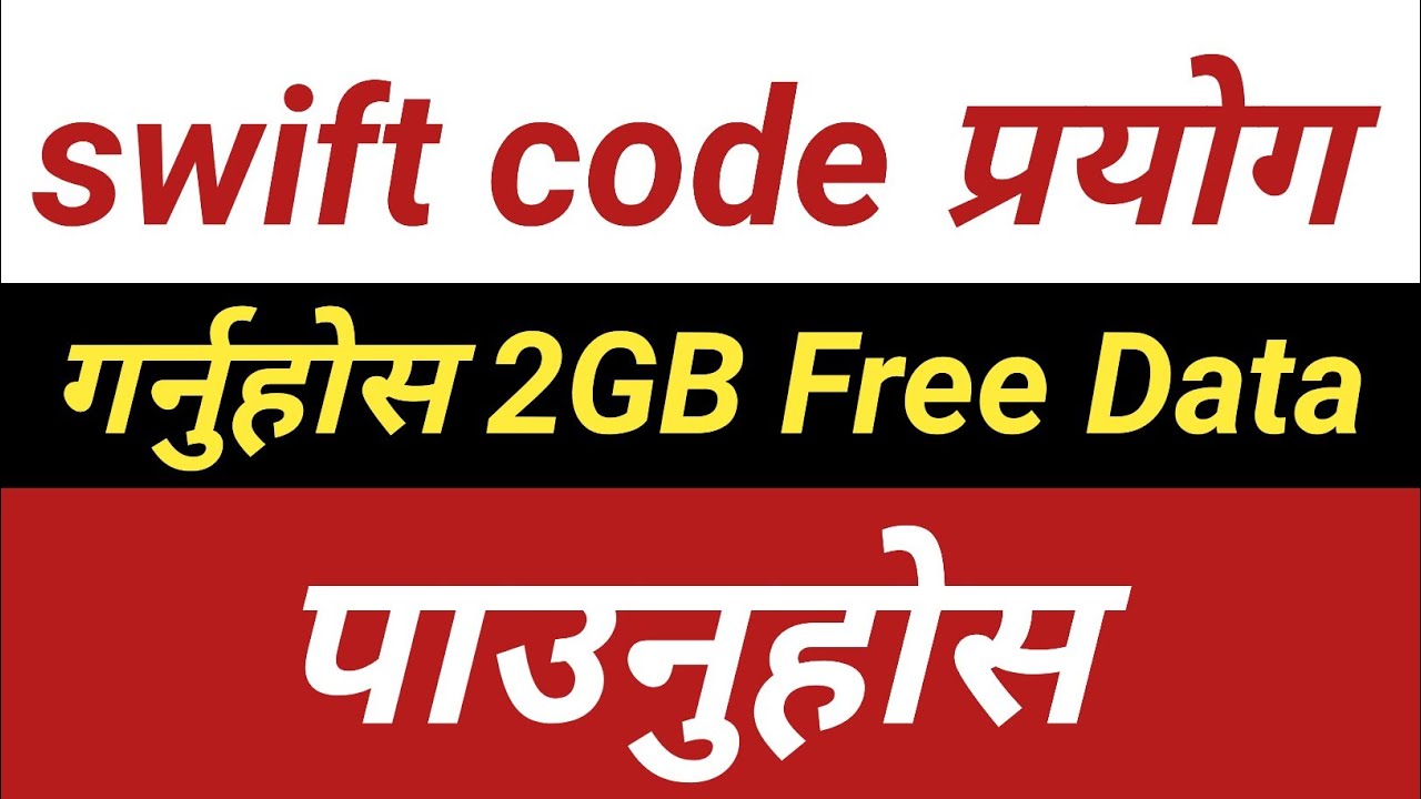 High-Quality Nic Asia Bank Swift Code View for Desktop High-Quality Nic Asia Bank Swift Code View for Desktop