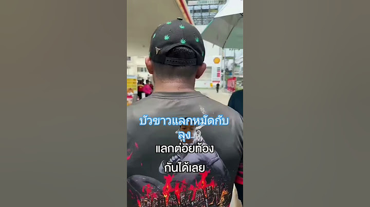 บัวขาวแลกหมัดกับลุง #ซุปเปอร์เล็ก #โจนาธาน #บัวขาว #รถถัง #ตะวันฉาย #โจณัฐวุฒิ #แสนชัย #มวยไทย #มวย