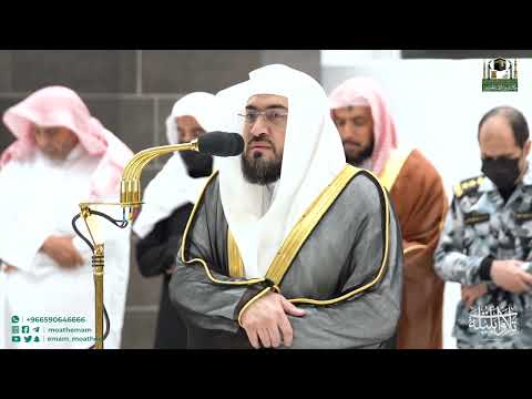 فجرية مذهلة من سورة الزمر للشيخ د بندر بليلة 20 رجب 1444 هـ