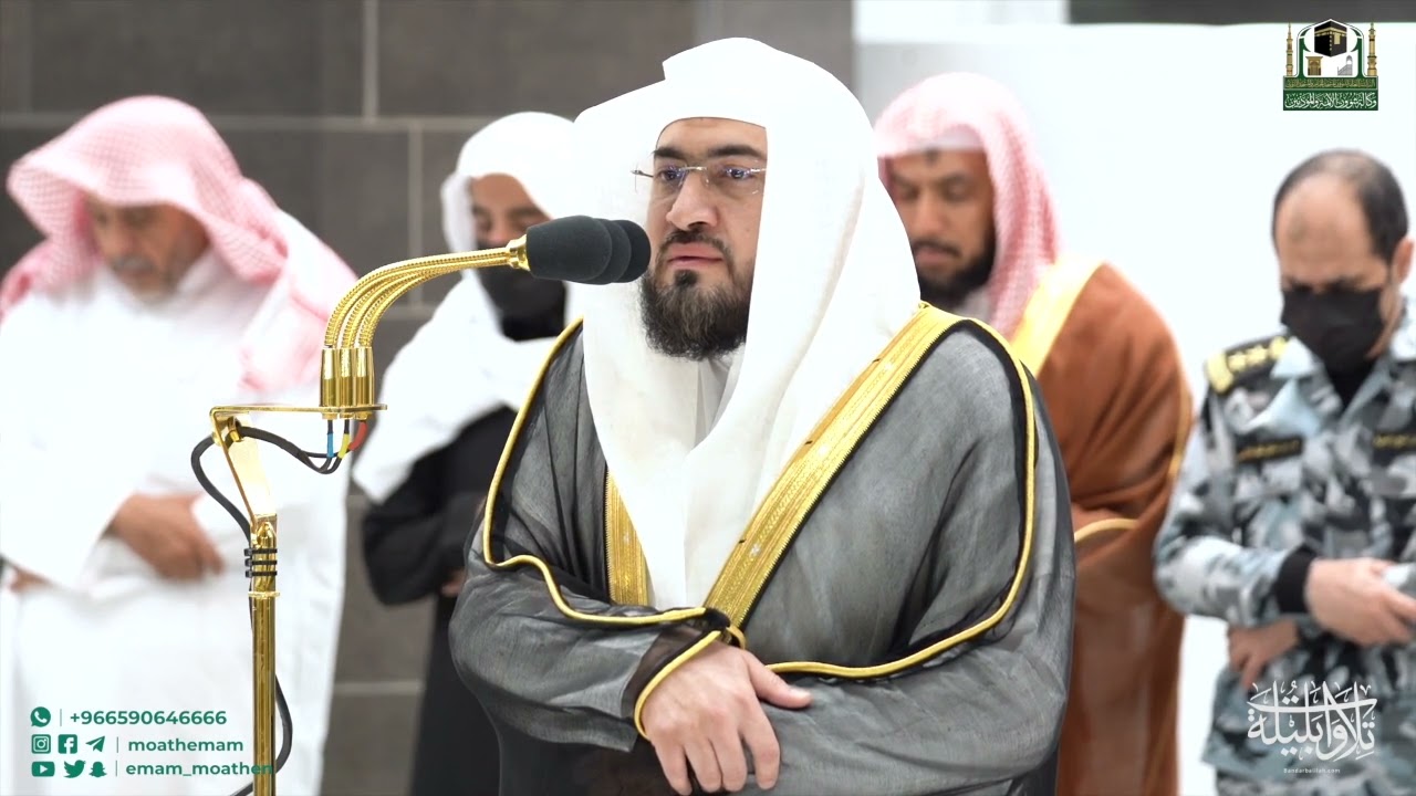 فجرية مذهلة من سورة الزمر للشيخ د. بندر بليلة | 20 رجب 1444 هـ
