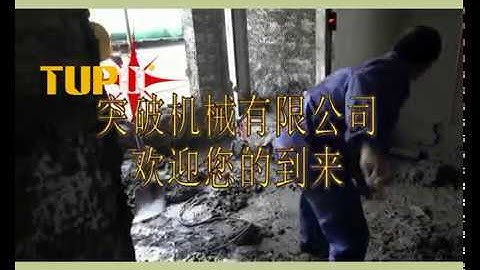 TUPO8 Rendering Machine Working Video