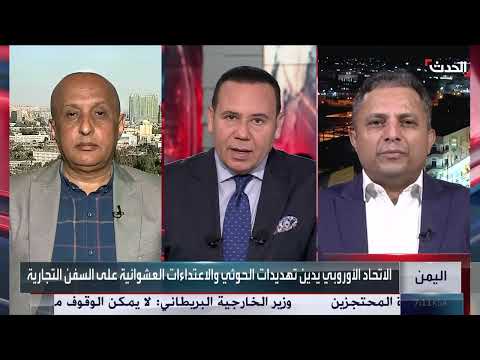 صحافي يرصد أساليب الحوثي لتطوير منظومة الاتصالات باليمن