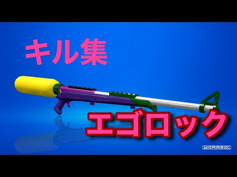 【スプラトゥーン2】チャージャーキル集