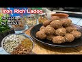 आयरन से भरपूर हलीम सीड्स लड्डू | Healthy Halim Ladoo Recipe | Iron Rich Special Ladoo | Energy Ladoo