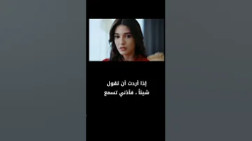 ترجمة كاملة للعربية لإعلان الحلقة 335 مسلسل الأسيرة الموسم الثاني 