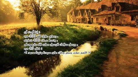 أجمل تلاوه خاشعه للشيخ إدريس أبكر تطمئن لها القلوب