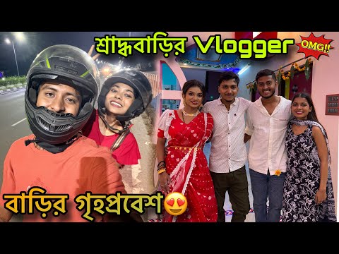Housewarming at my friends new home ❤️ Sumi Home tour 😍 Couple vlog 🧿
