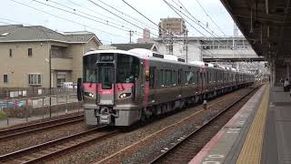 JR西日本227系500番台電車 Urara L01 L02編成試運転(20240530) West JR 227 EMU "Urara" L01 L02 Fleets Test Run