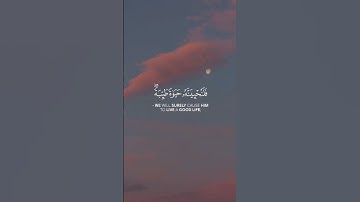 💎 تلاوة خاشعة من سورة النحل بصوت عبد الرحمن مسعد #قران #أرح_نفسك4u #قران_كريم #🤲🏻#راحة_نفسية_للقلب