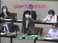 令和2年第2回臨時会