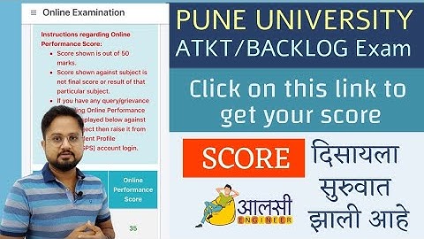 ATKT/BACKLOG EXAM| Pune University | RESULT started rolling out | #sppu | #sppu_result |Rounak Sir