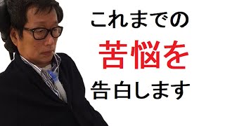 在宅生活は危機！！人工呼吸器をつけたＡＬＳ患者【中野玄三】の日常生活。