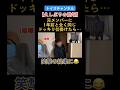 やっぱりトイズ!おもしろすぎꉂ🤭 #トイズチャンネル