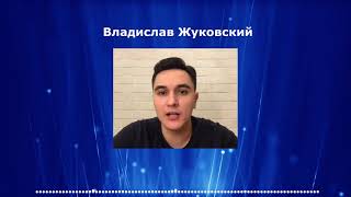 Жуковский о предложении Жириновского посадить в тюрьму Платошкина, Рашкина и Бондаренко