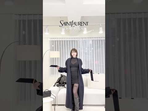생로랑 5천만 원 쇼핑 part1