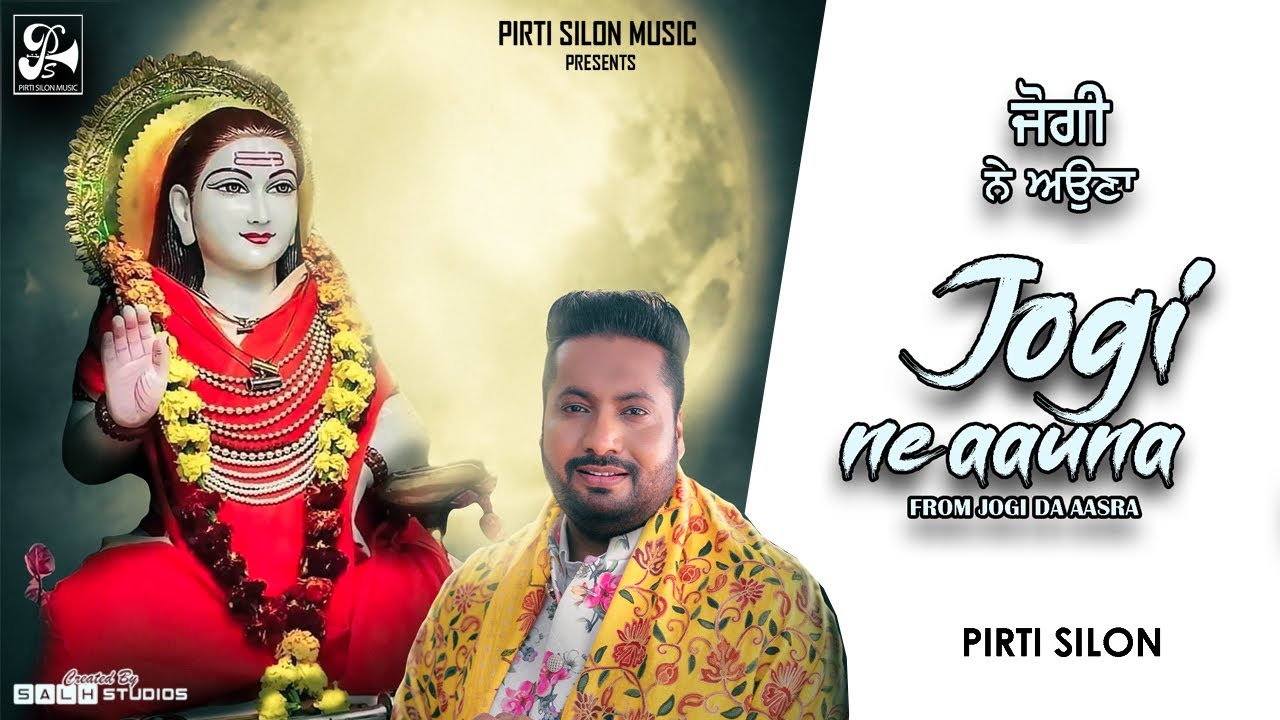 Jogi Ne Aauna  Official Video  Pirti Silon   Devotional Baba Balaknath Ji Bhajan Song 2022