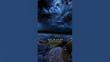 قرآن كريم #اكسبلور#اكتب شيء تؤجر عليه#ارح قلبك وسمعك قليلا #
