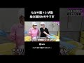 ⑦もはや脳トレ状態 梅の選別がガチすぎ #nutsモデル #切り抜き #梅ギャル