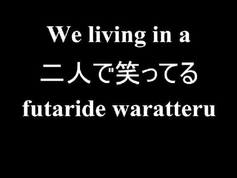 Lotus Flower Bomb lyrics - YouTube