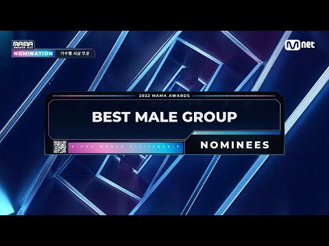 2022 MAMA Nominees Best Male Group 