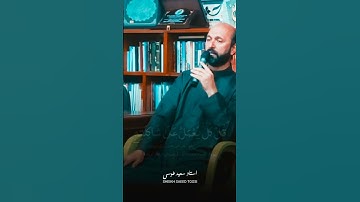 واذا انعمنا على الانسان | مقام الحجاز | تلاوة عراقية | القارئ سعيد طوسي Sheikh Saeed Toosi 2023