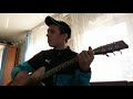 Начнём с нуля Cover